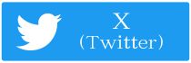 X（Twitter）リンクバナー